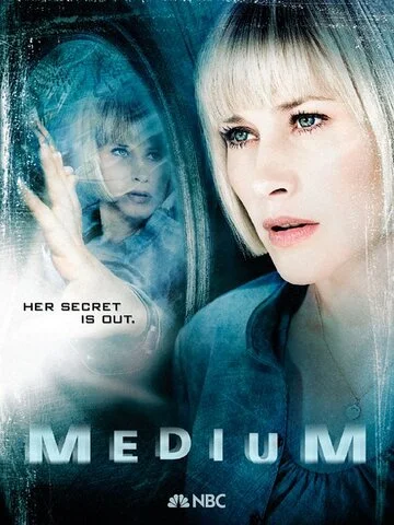 Медиум 2005 постер